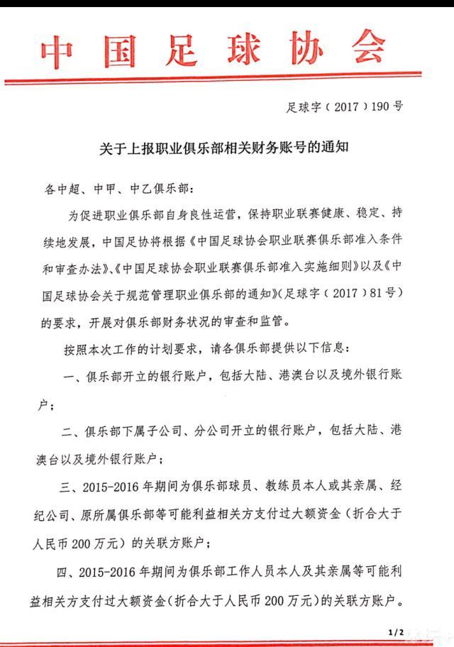 说着，他便直接拉开费可欣对面的座椅，径直坐了下去。